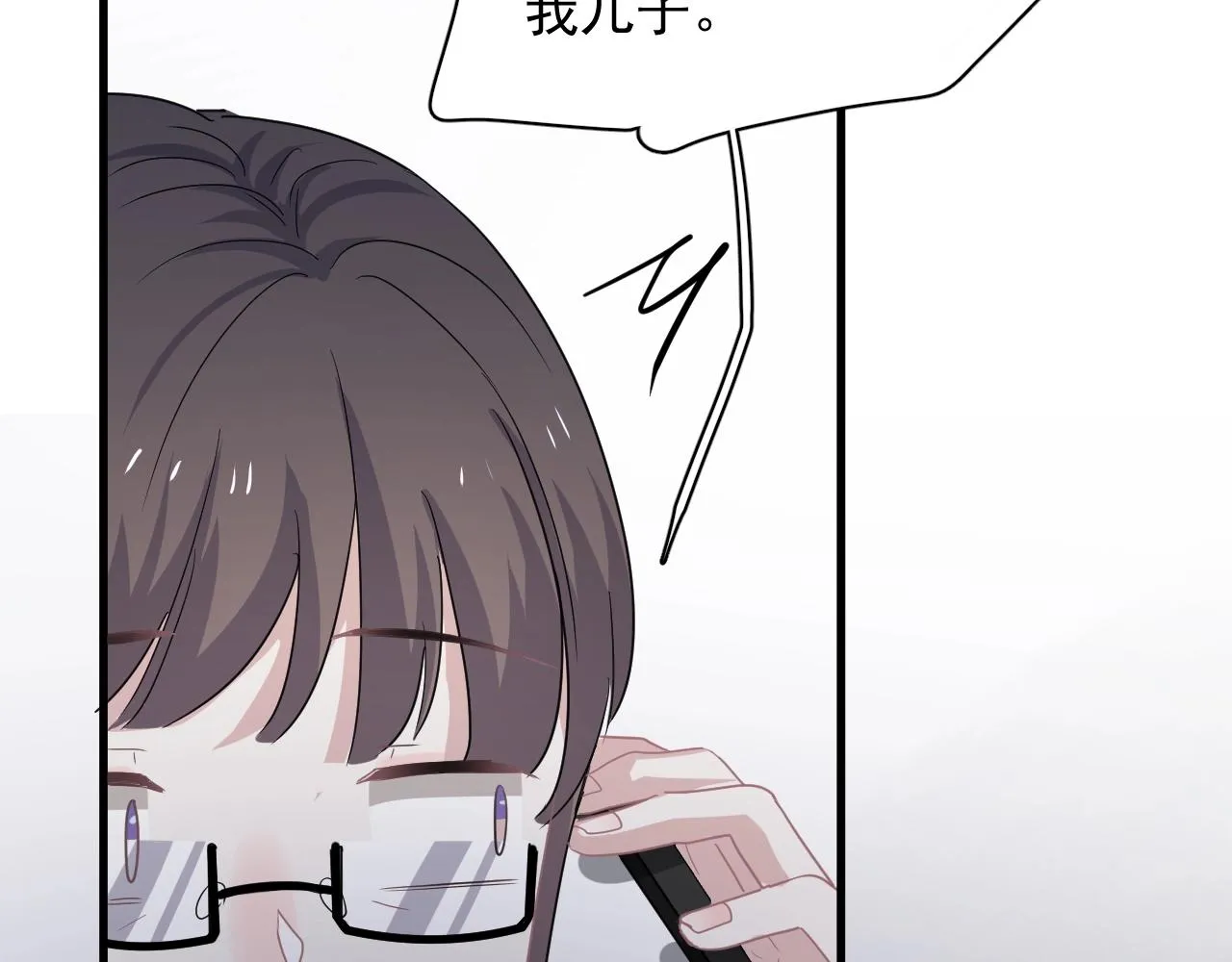 第95话 第二人格 第13页