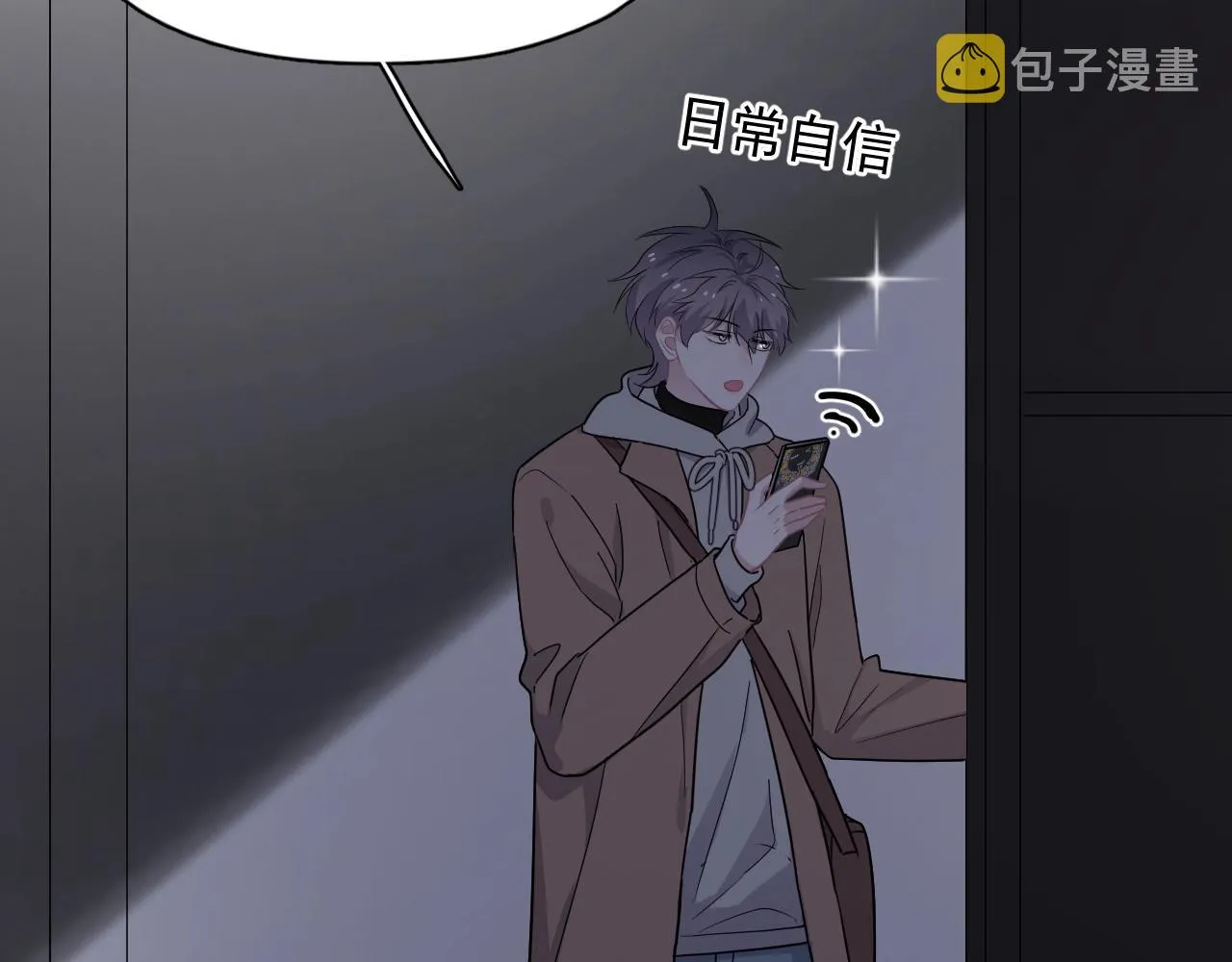 第95话 第二人格 第31页