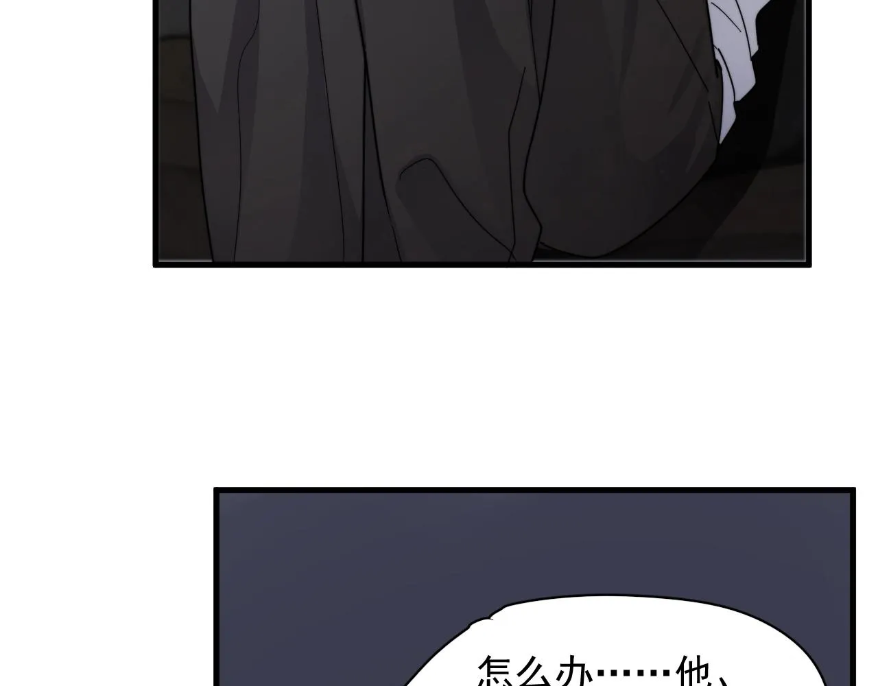 第95话 第二人格 第37页