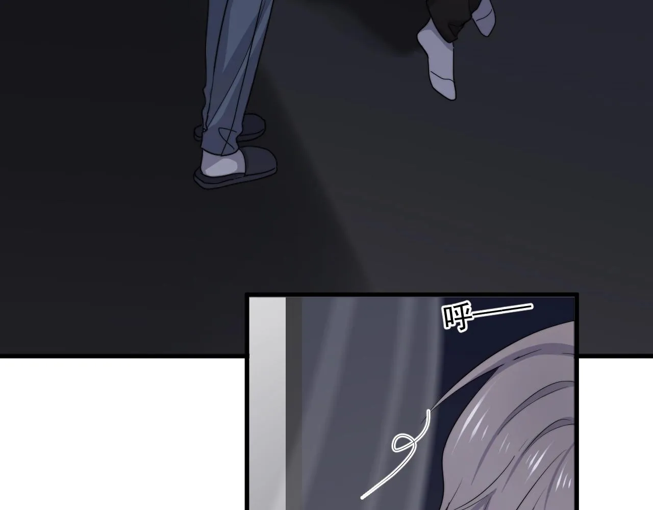 第95话 第二人格 第46页