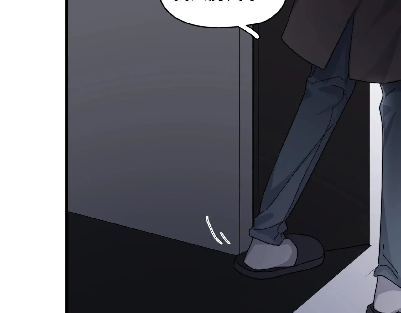 第95话 第二人格 第55页