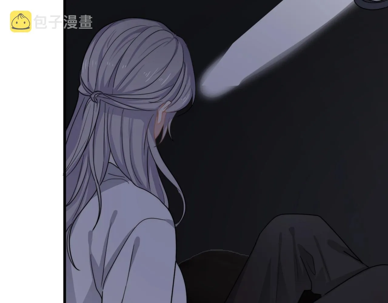 第95话 第二人格 第56页