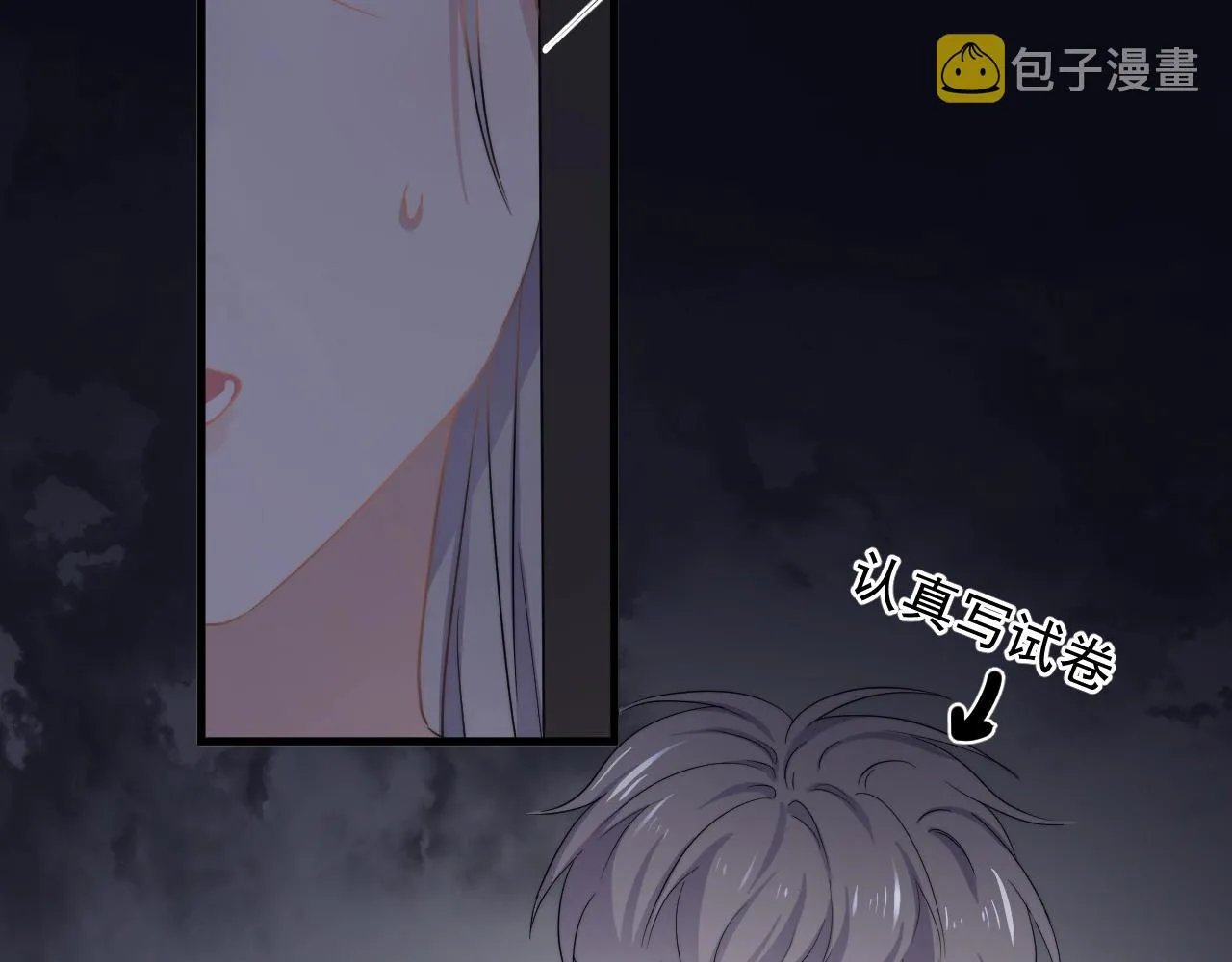 第95话 第二人格 第62页