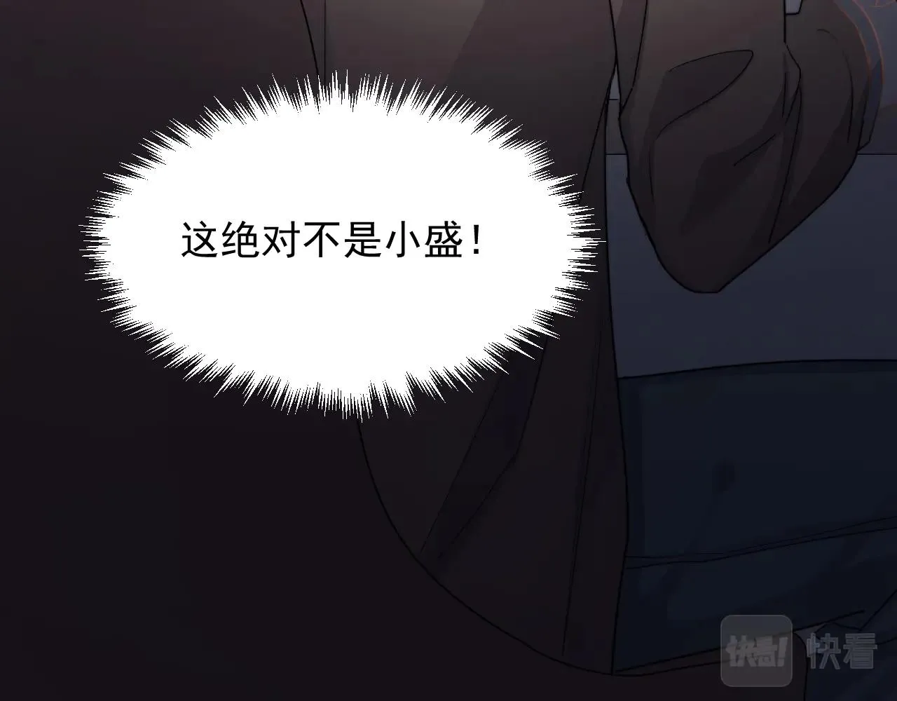 第95话 第二人格 第64页
