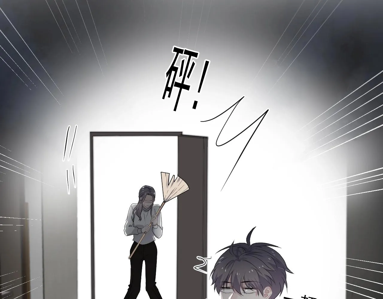 第95话 第二人格 第69页