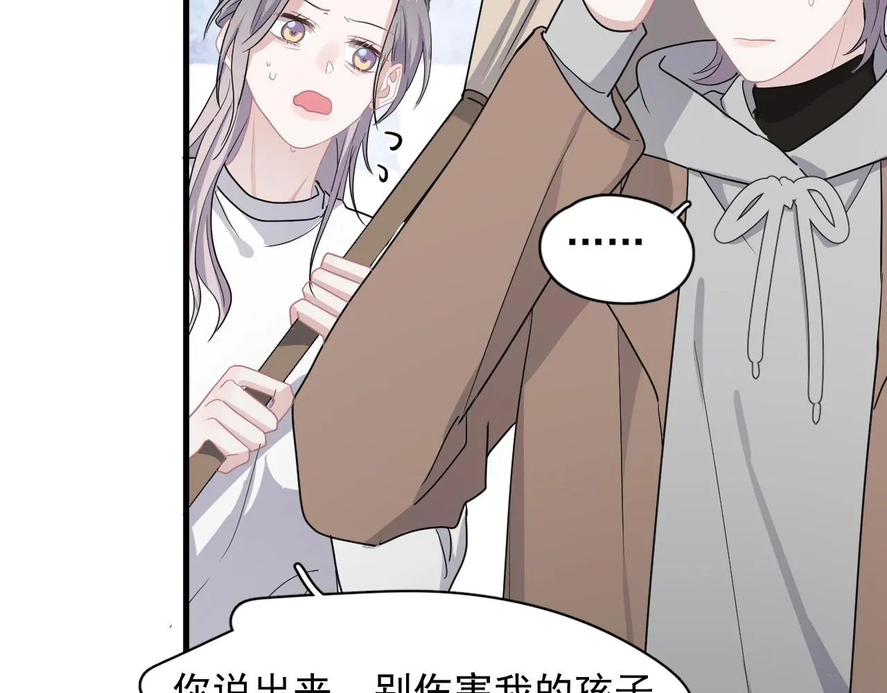 第95话 第二人格 第92页