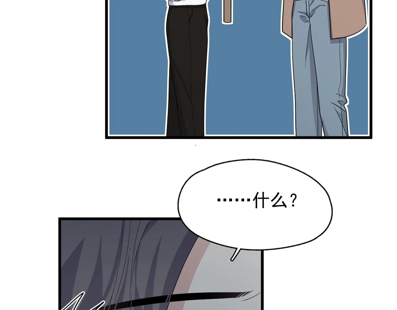 第95话 第二人格 第110页