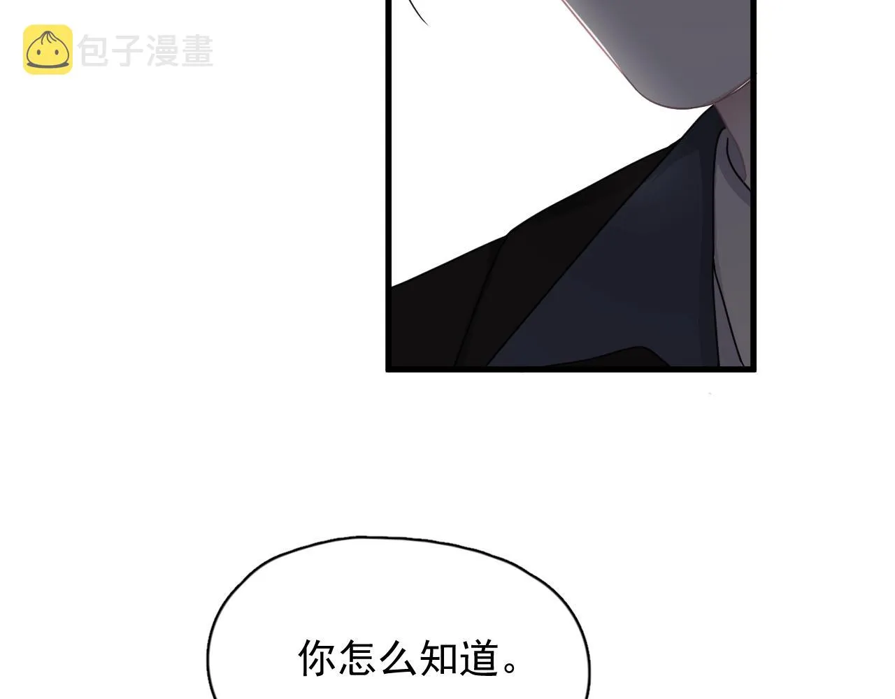 第94话 既然喜欢，就别放弃 第26页