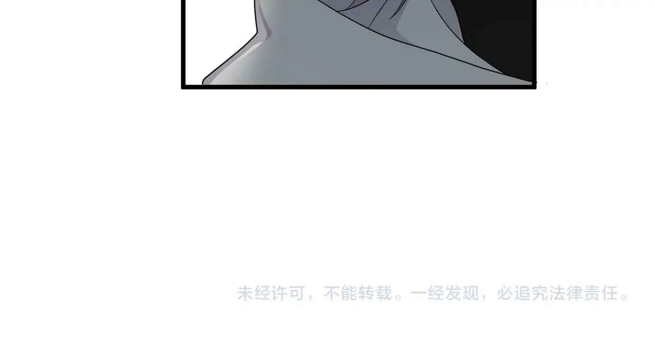 第94话 既然喜欢，就别放弃 第100页