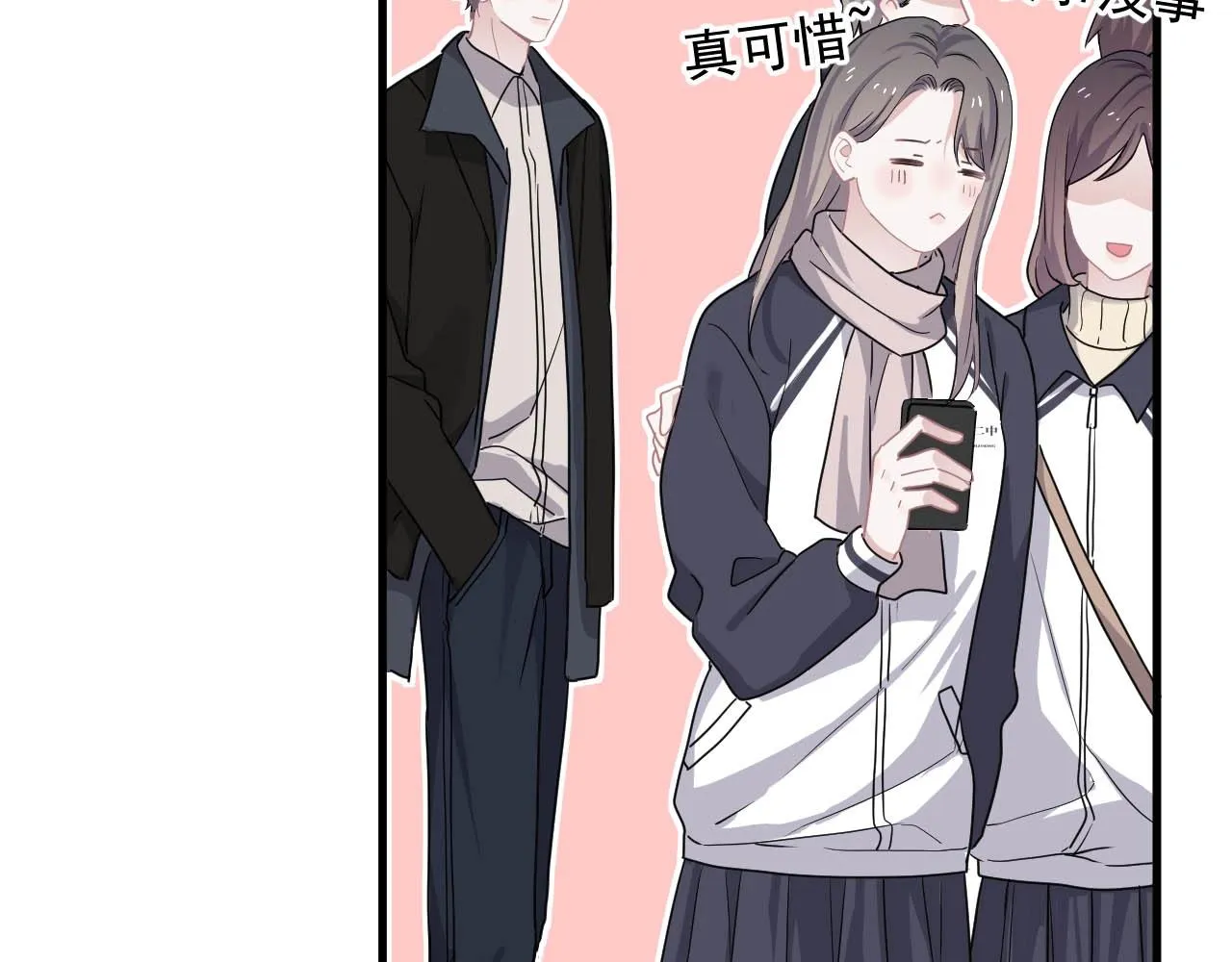 第93话 喜欢为什么要放弃？ 第6页