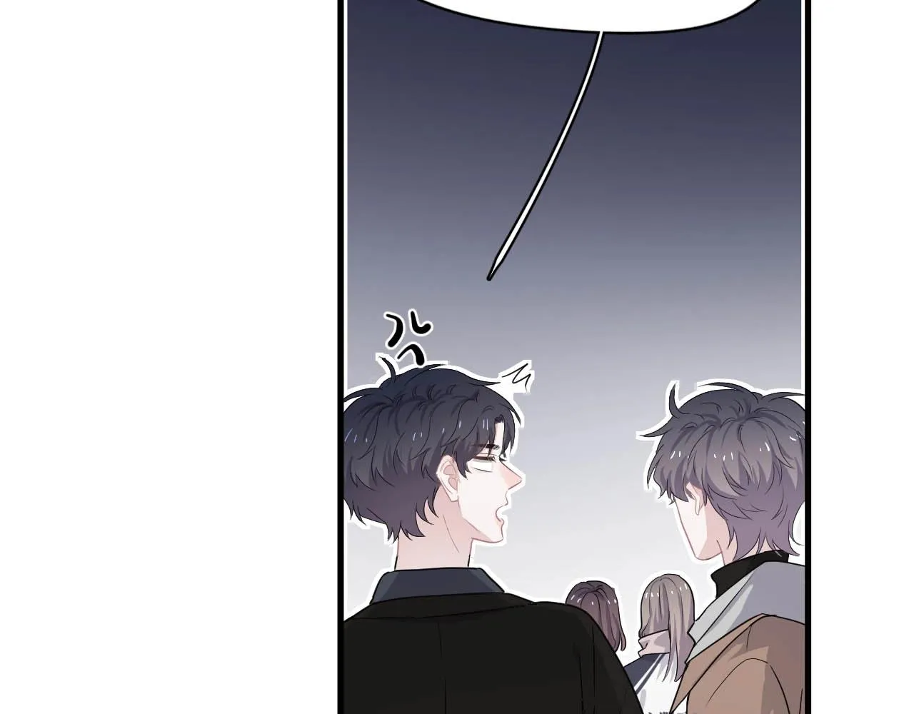 第93话 喜欢为什么要放弃？ 第10页