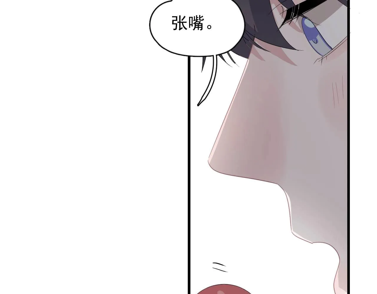 第93话 喜欢为什么要放弃？ 第14页