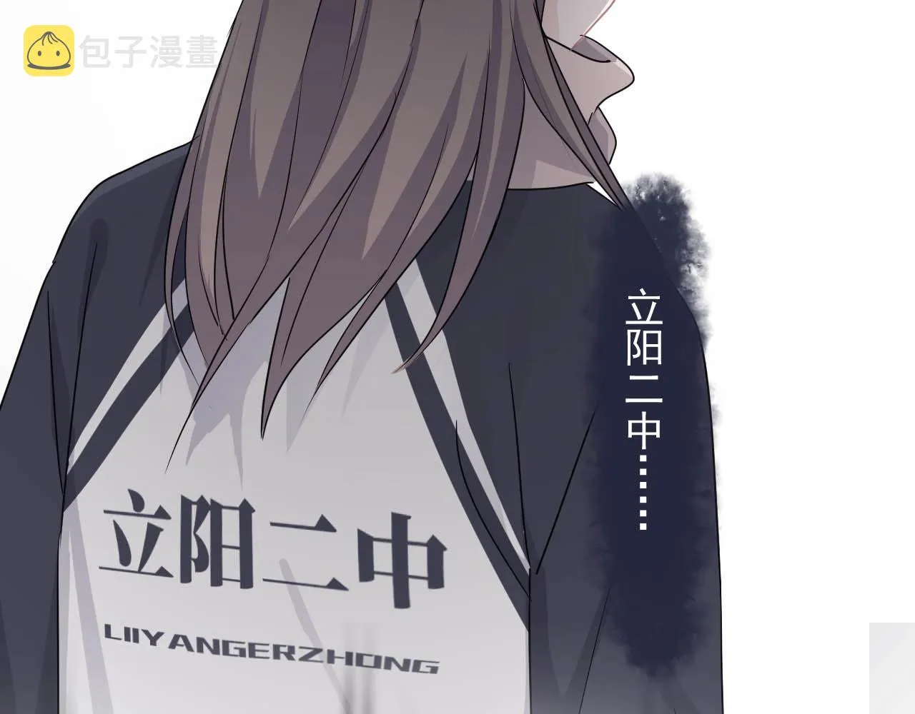 第93话 喜欢为什么要放弃？ 第23页