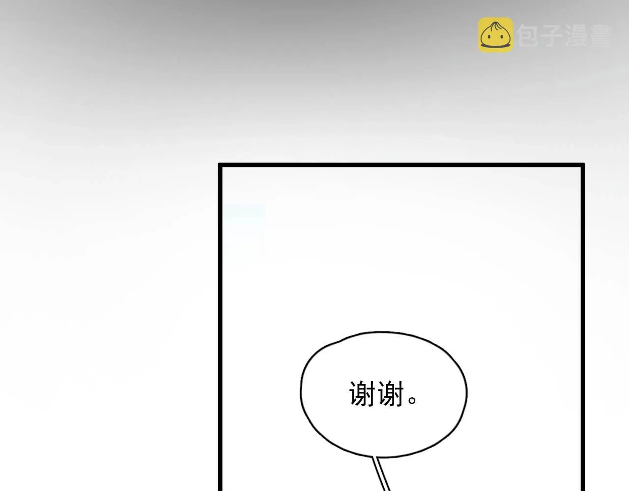 第93话 喜欢为什么要放弃？ 第30页