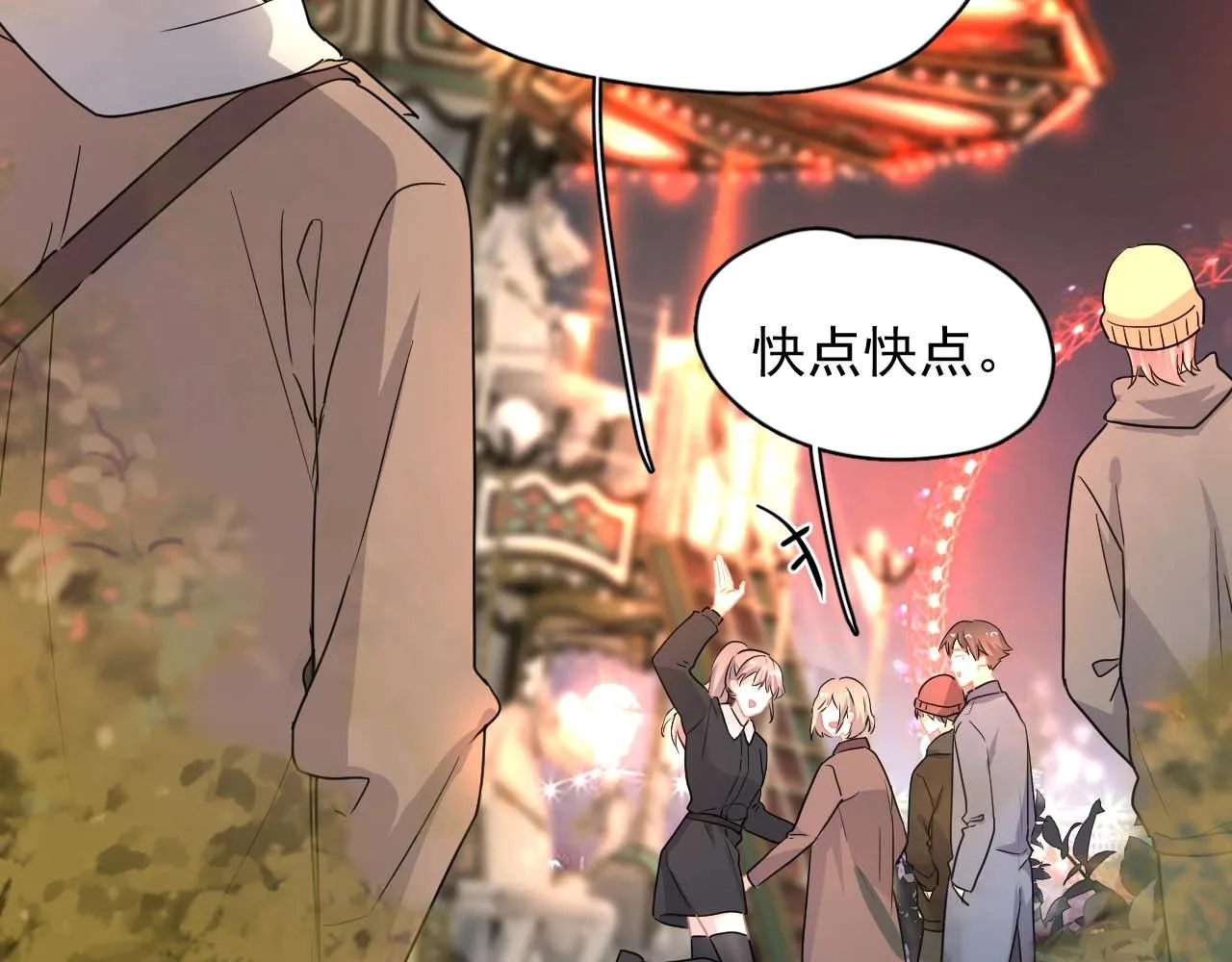 第93话 喜欢为什么要放弃？ 第36页