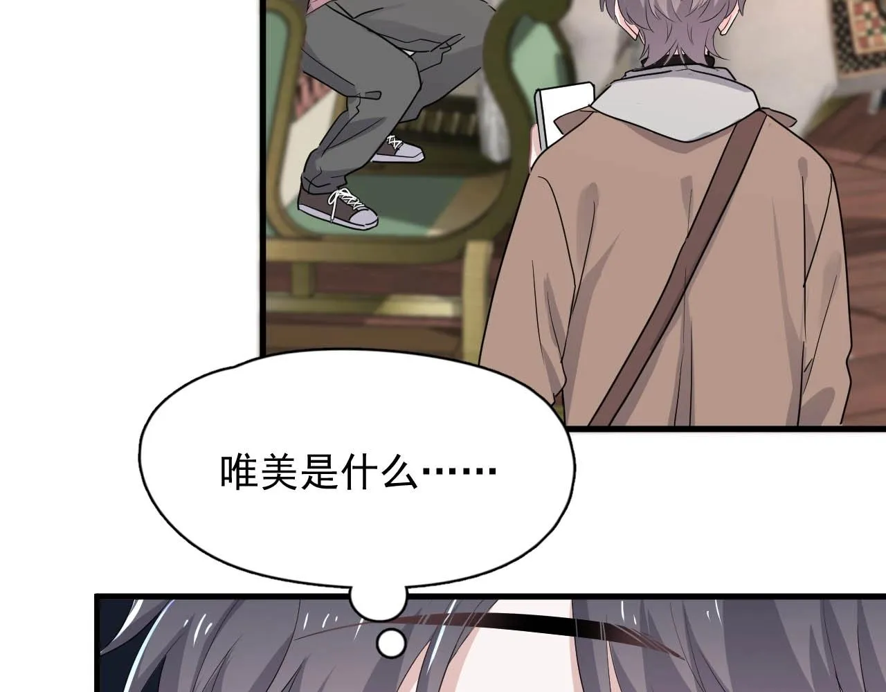 第93话 喜欢为什么要放弃？ 第39页