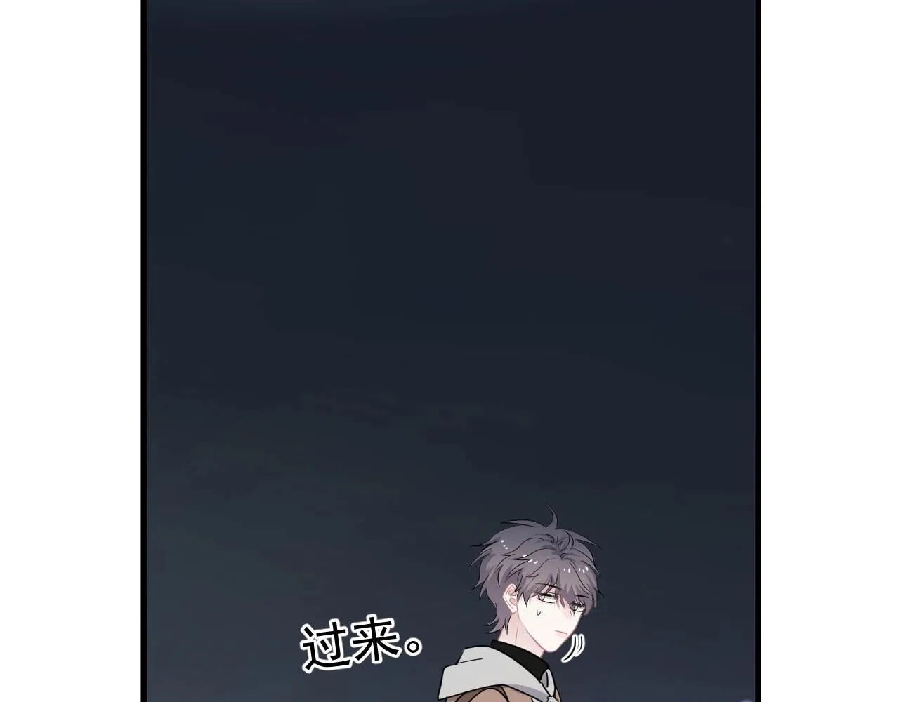 第93话 喜欢为什么要放弃？ 第41页