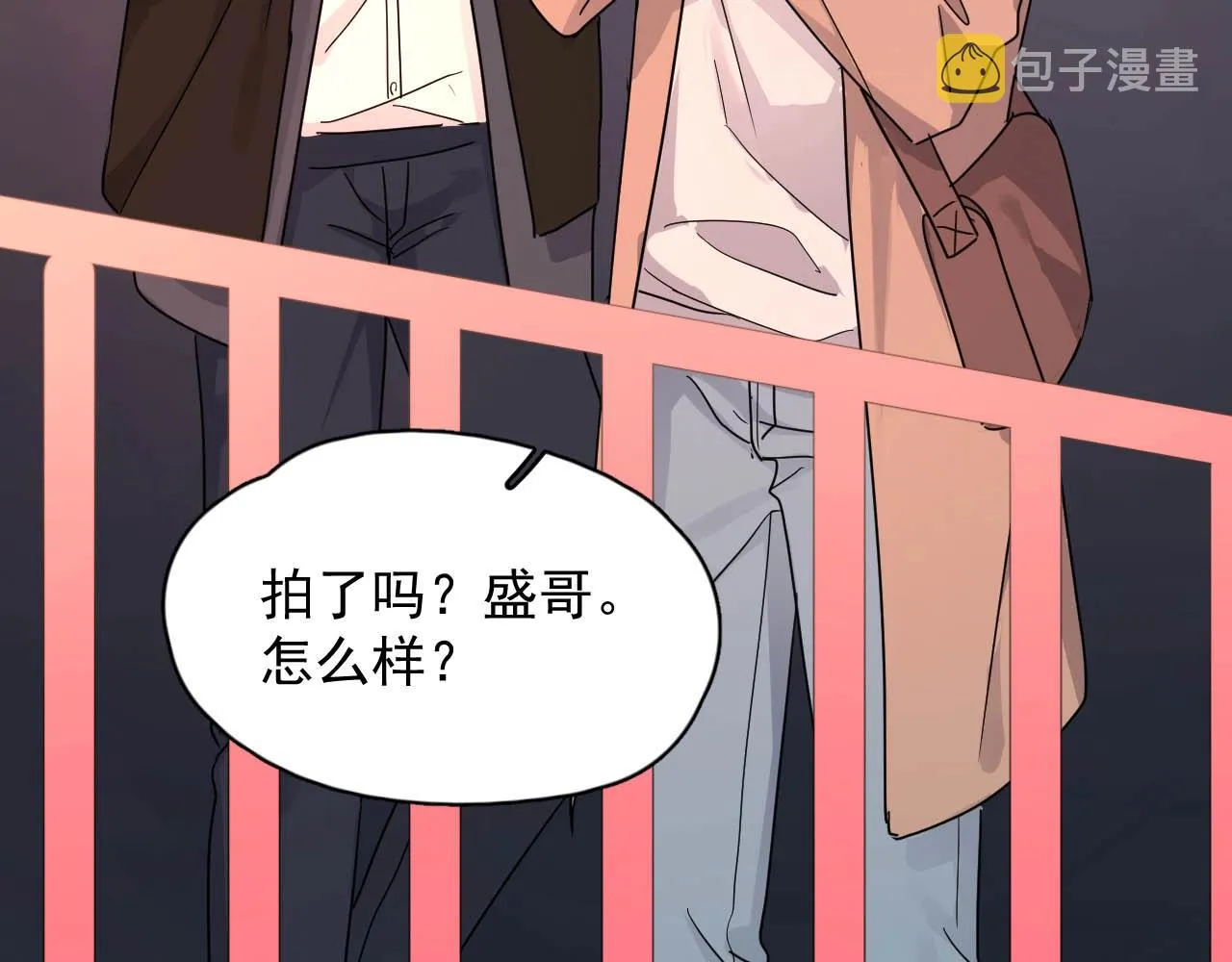 第93话 喜欢为什么要放弃？ 第45页