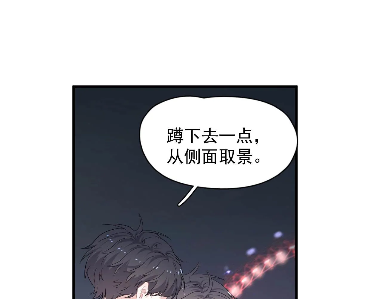 第93话 喜欢为什么要放弃？ 第49页