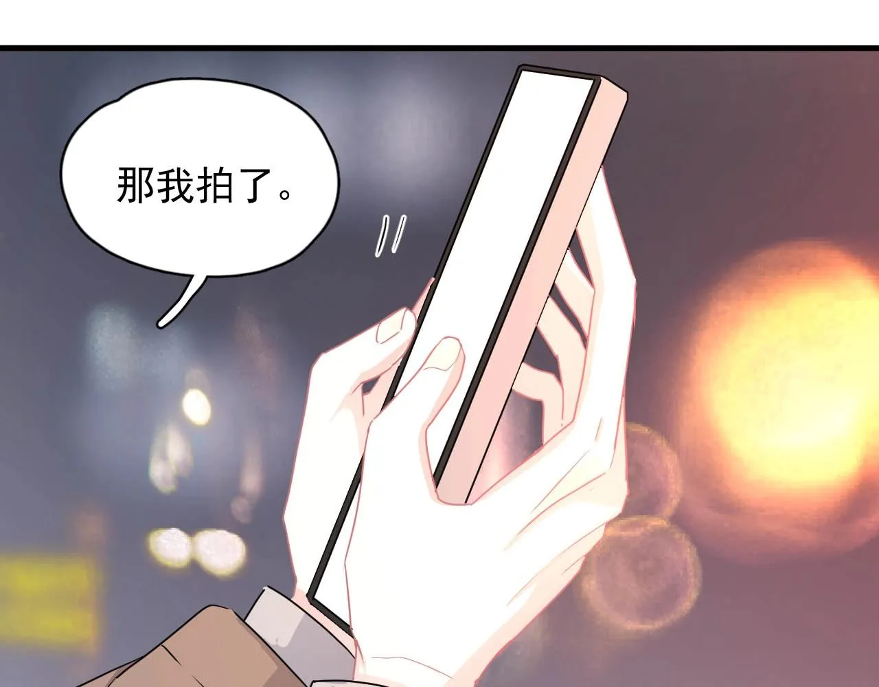 第93话 喜欢为什么要放弃？ 第53页
