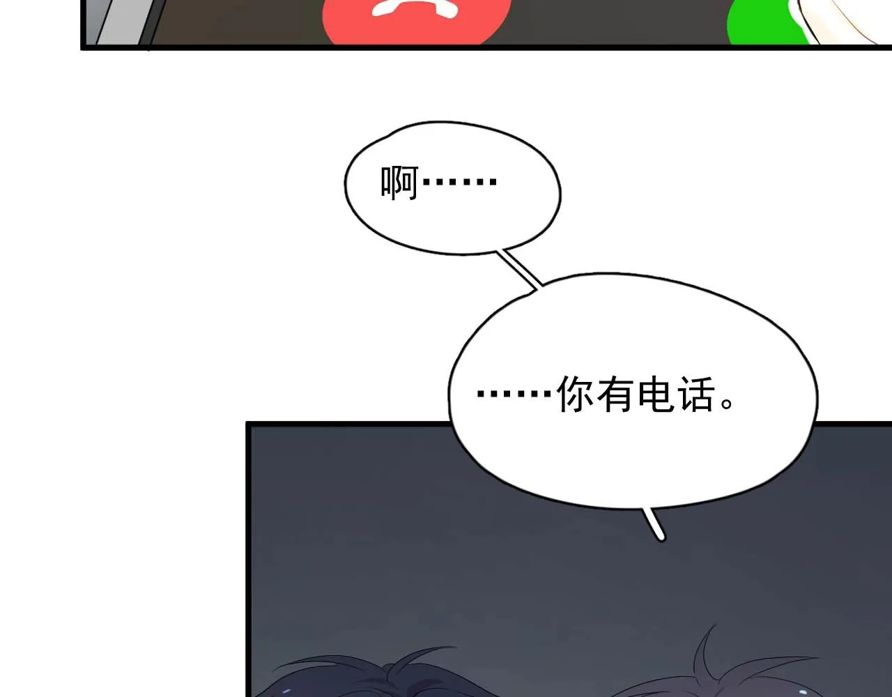 第93话 喜欢为什么要放弃？ 第55页
