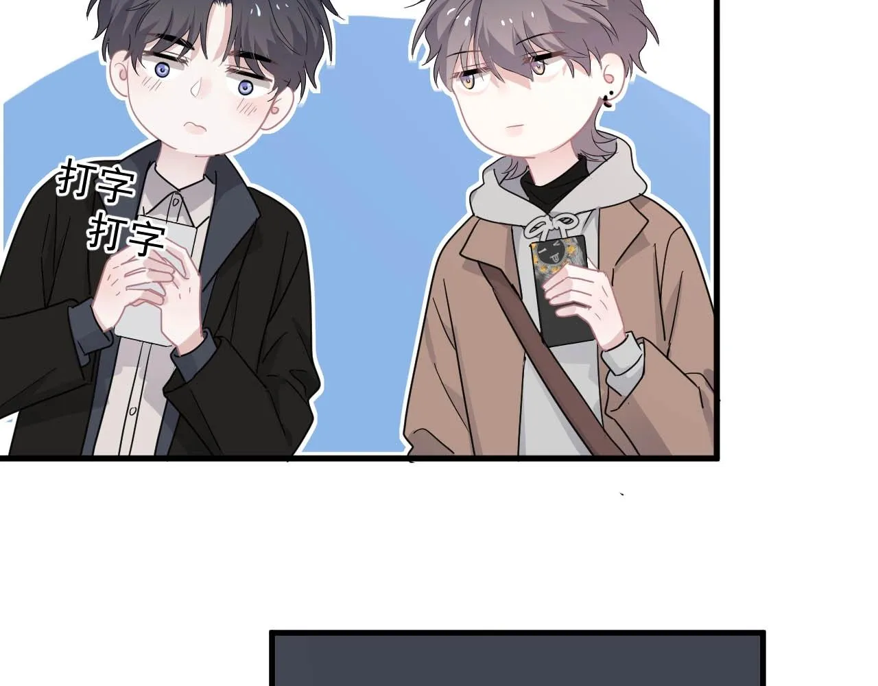 第93话 喜欢为什么要放弃？ 第62页