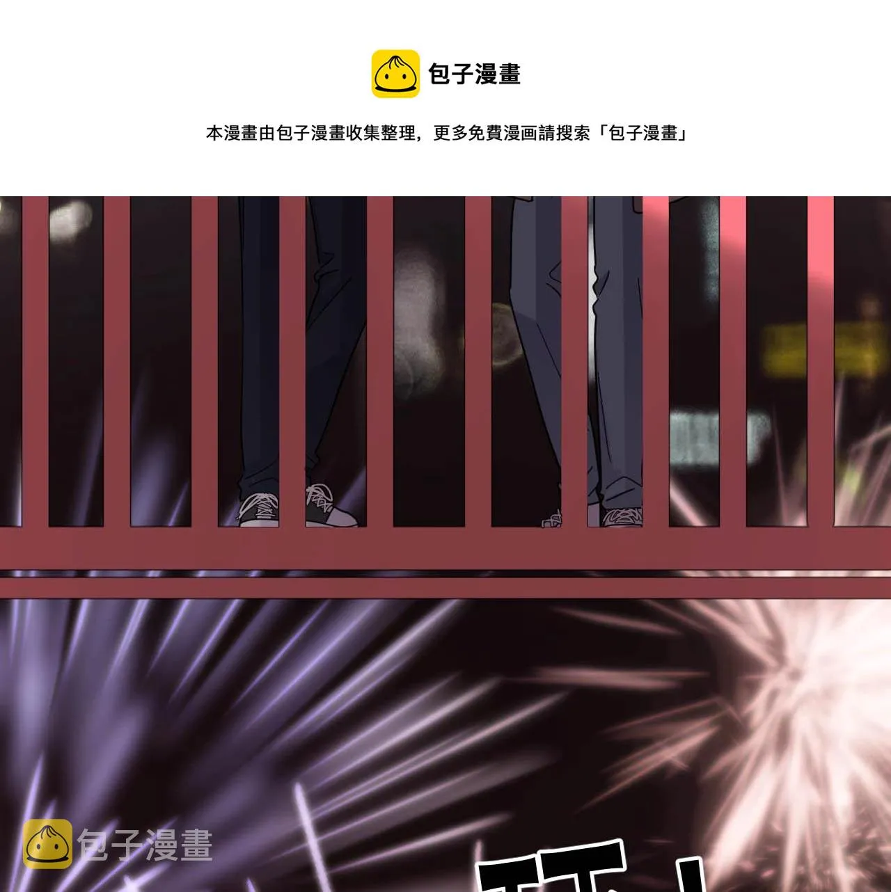 第93话 喜欢为什么要放弃？ 第81页
