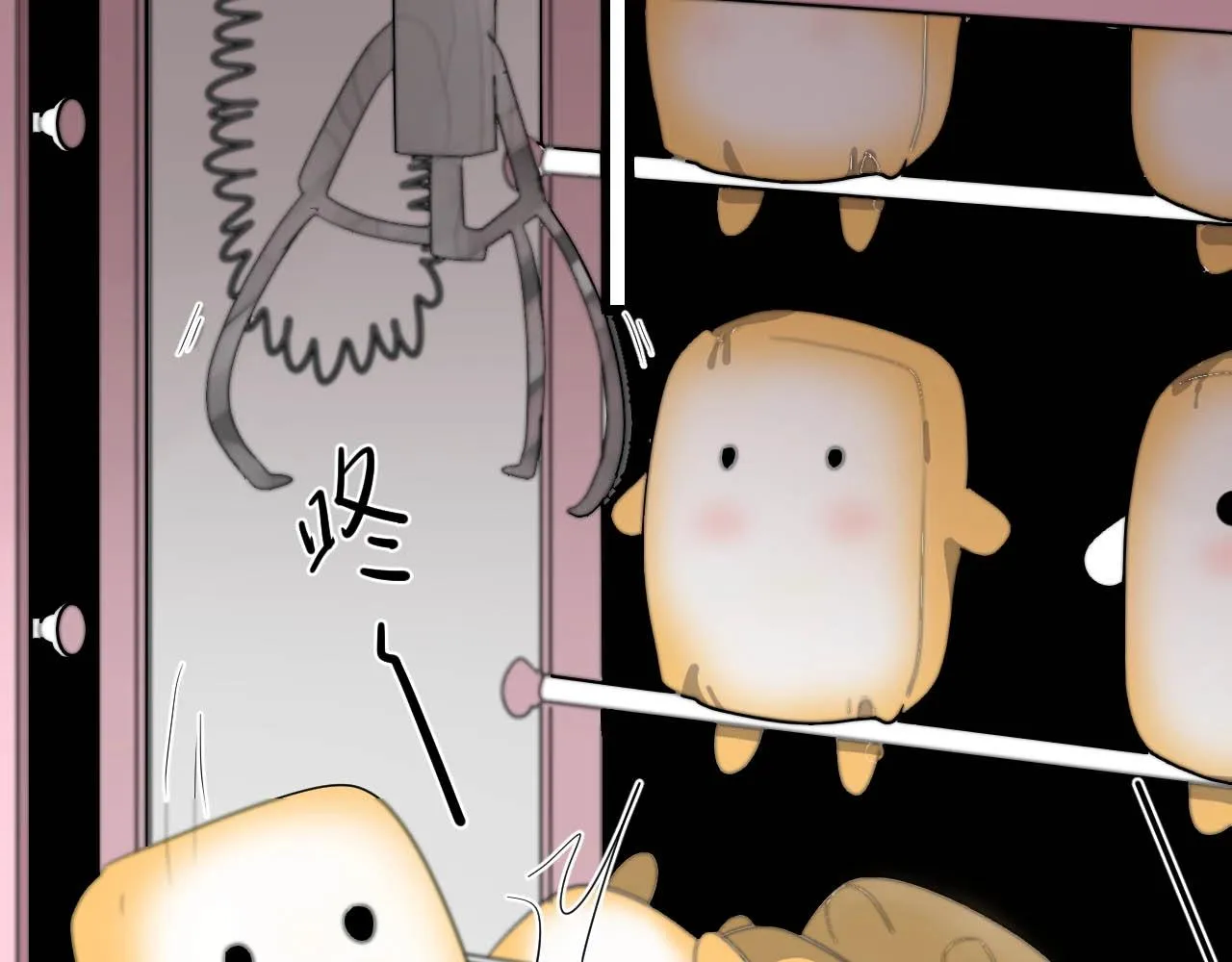 第92话 学神吃醋了？ 第7页