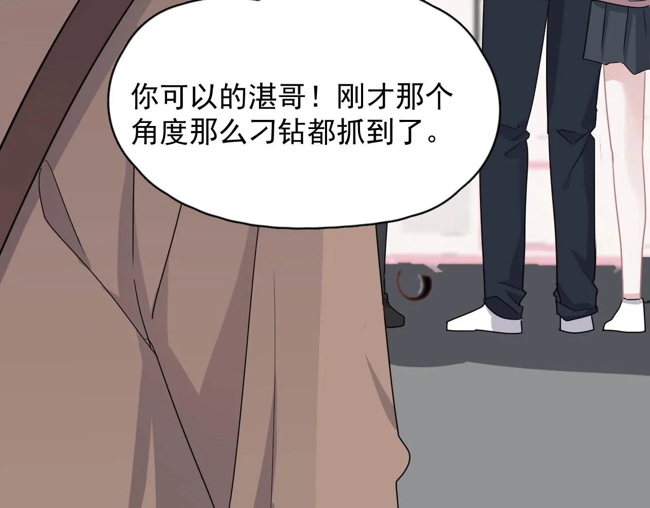 第92话 学神吃醋了？ 第13页