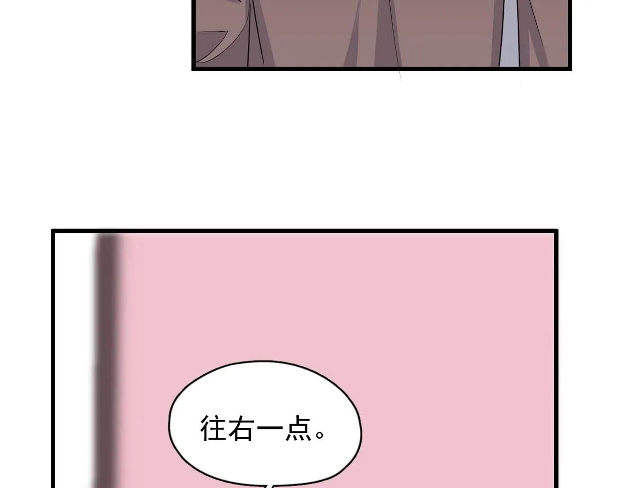 第92话 学神吃醋了？ 第19页