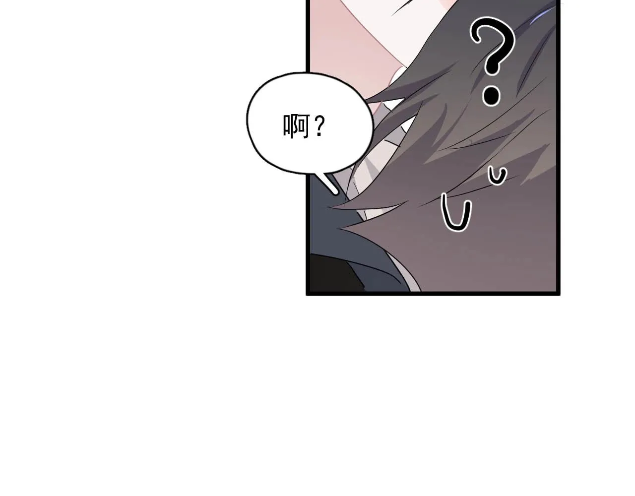 第92话 学神吃醋了？ 第25页