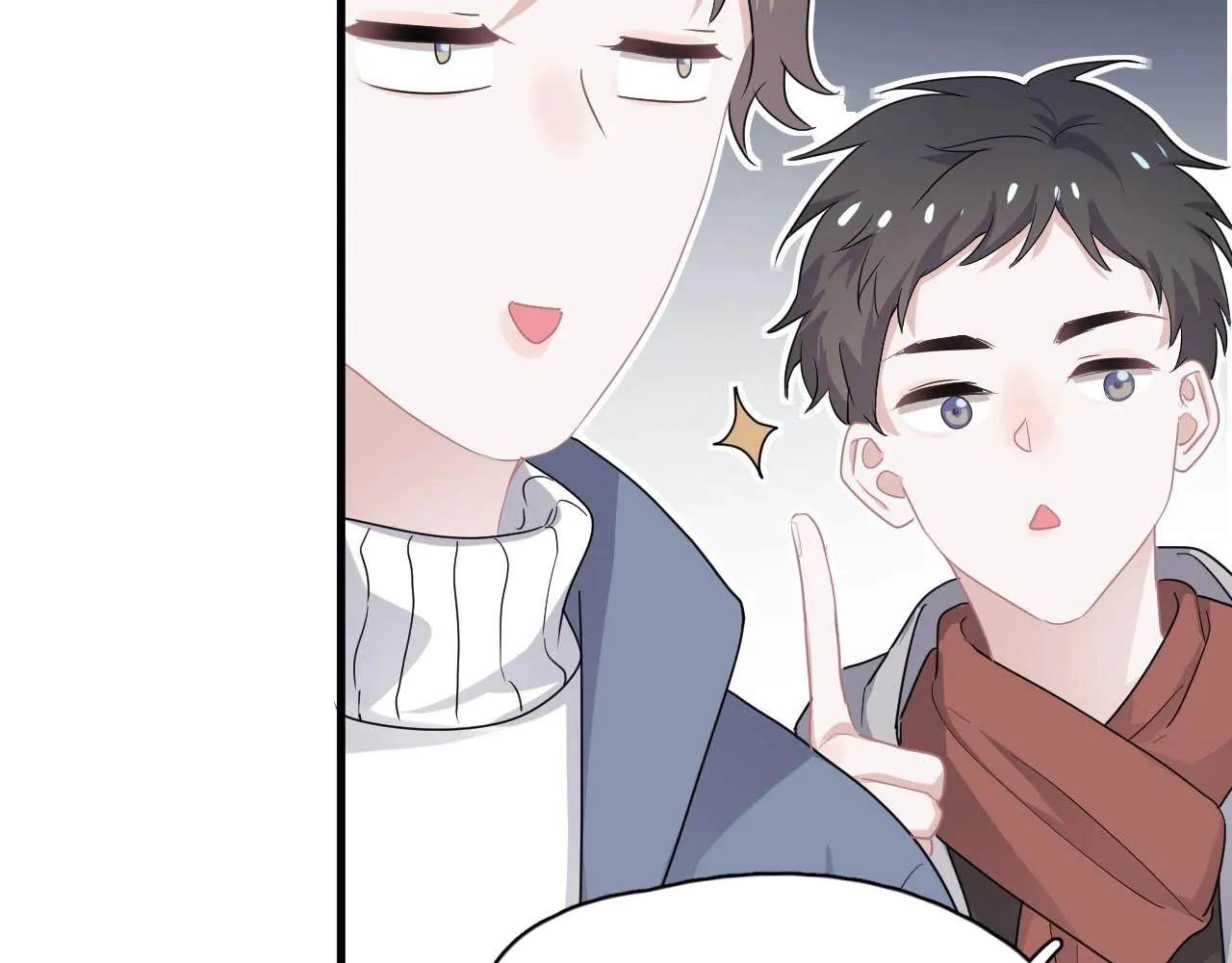 第92话 学神吃醋了？ 第33页