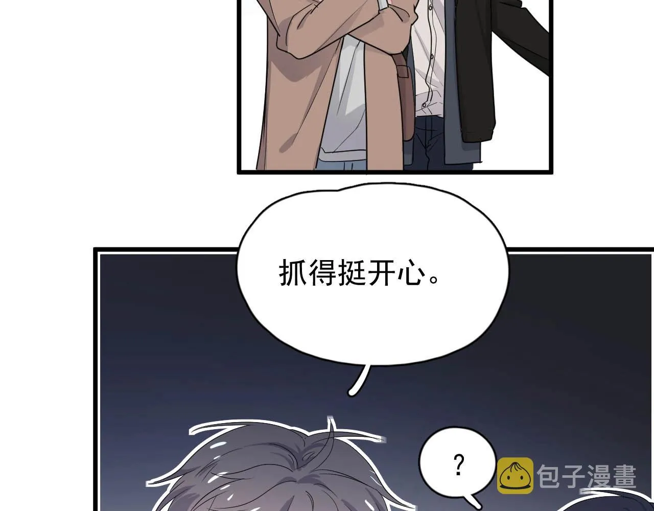 第92话 学神吃醋了？ 第41页