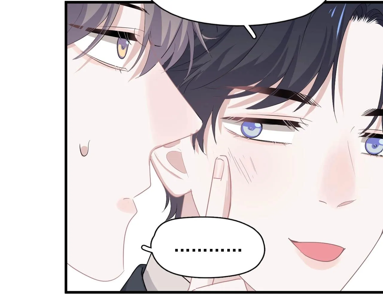 第92话 学神吃醋了？ 第56页