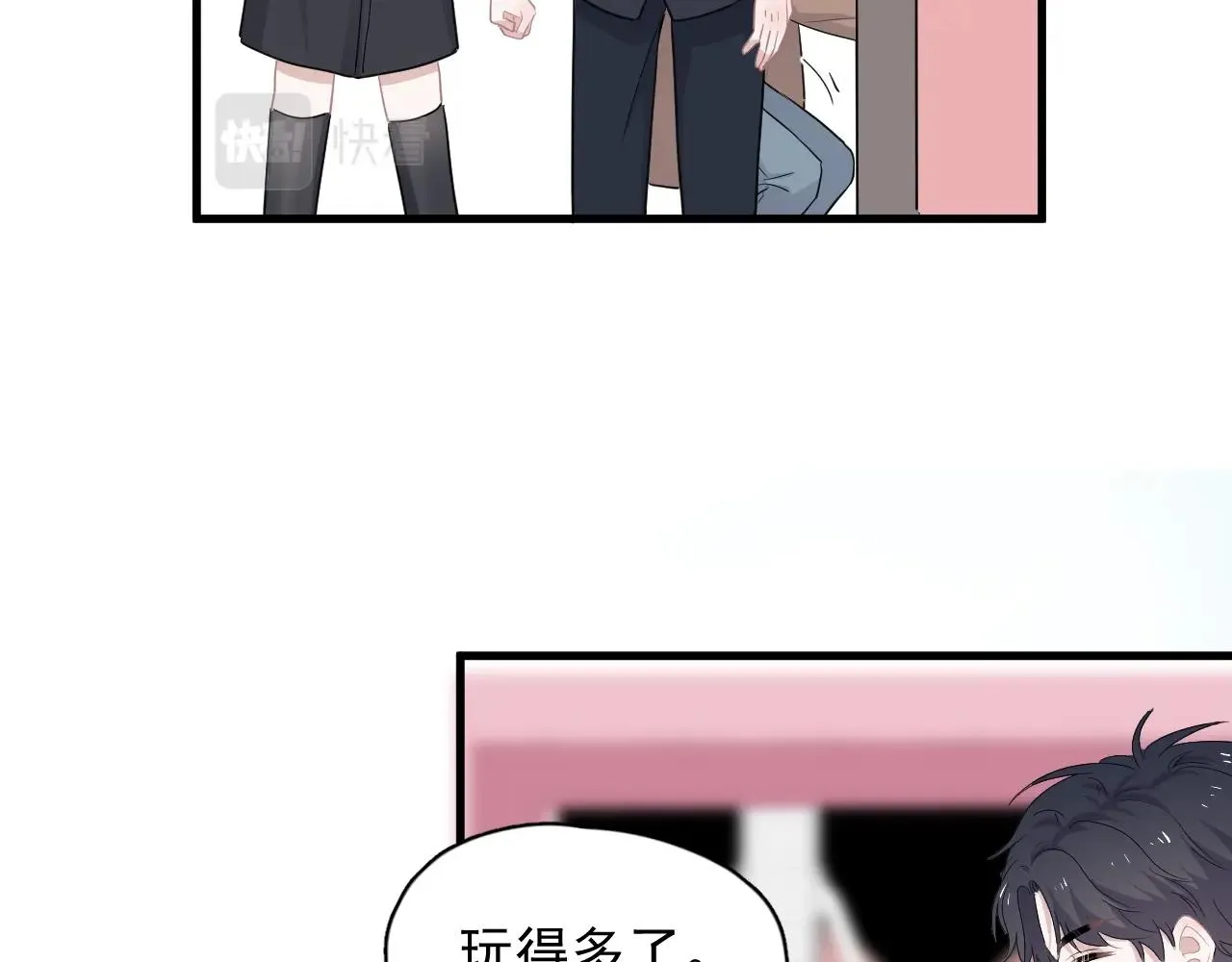 第92话 学神吃醋了？ 第76页