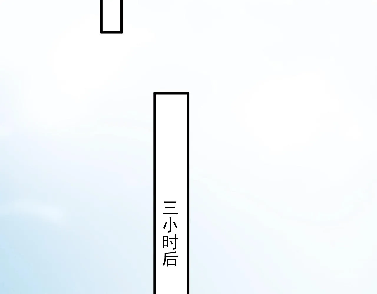 第92话 学神吃醋了？ 第79页