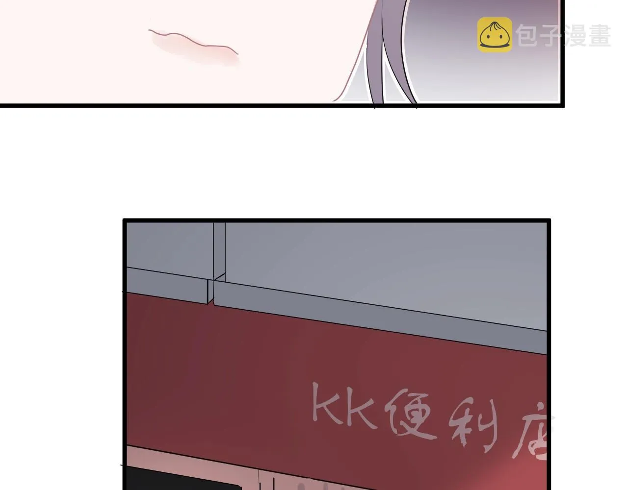 第92话 学神吃醋了？ 第88页