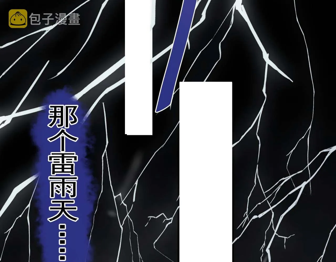 第91话 想画画吗？ 第6页