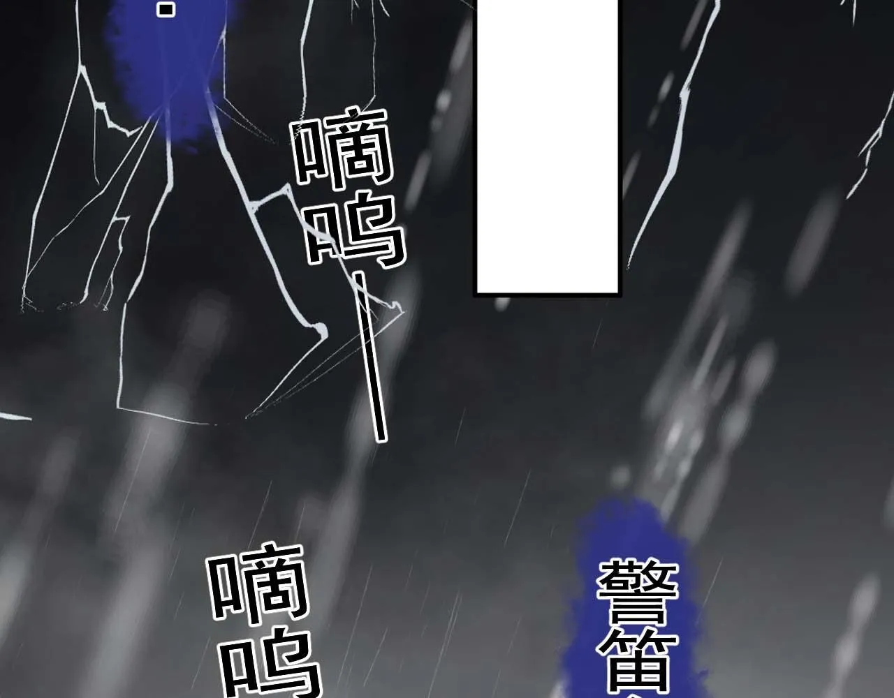 第91话 想画画吗？ 第7页