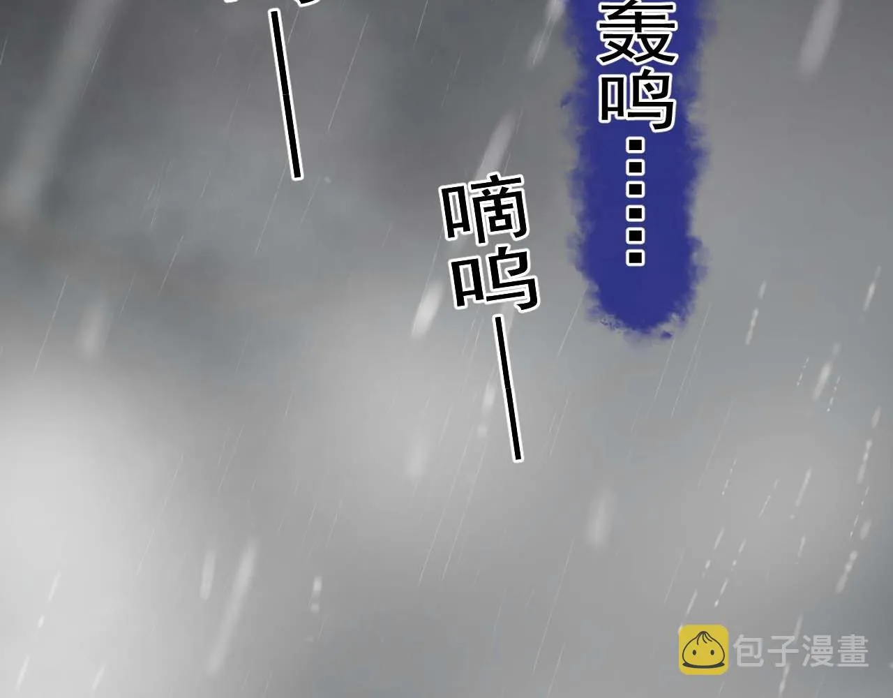 第91话 想画画吗？ 第8页