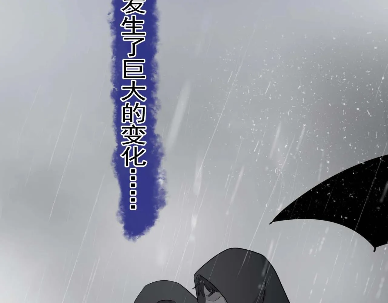 第91话 想画画吗？ 第10页