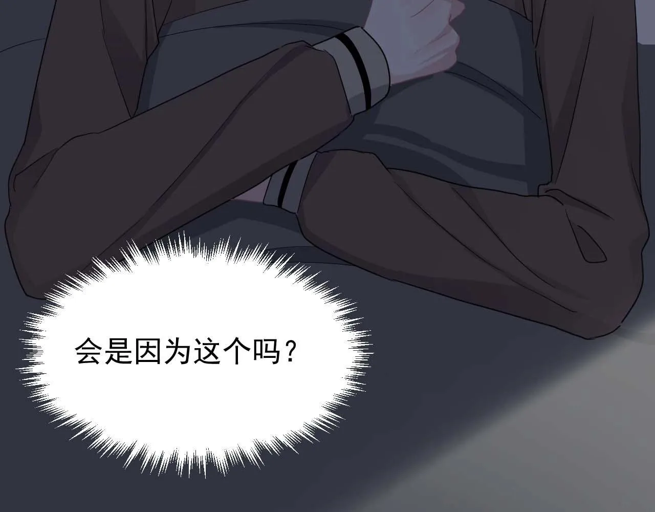 第91话 想画画吗？ 第16页