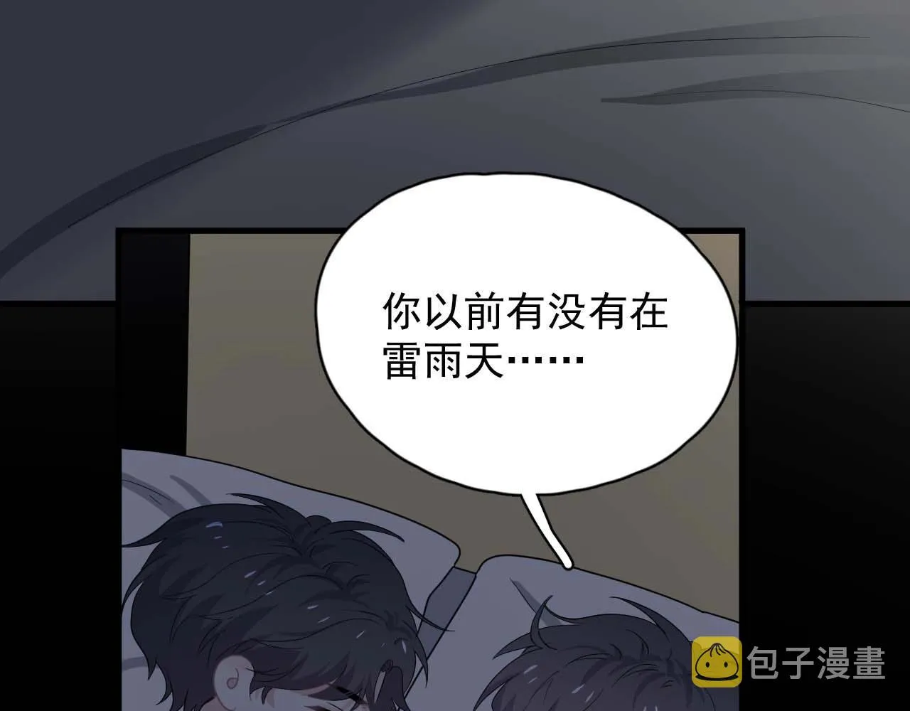 第91话 想画画吗？ 第17页