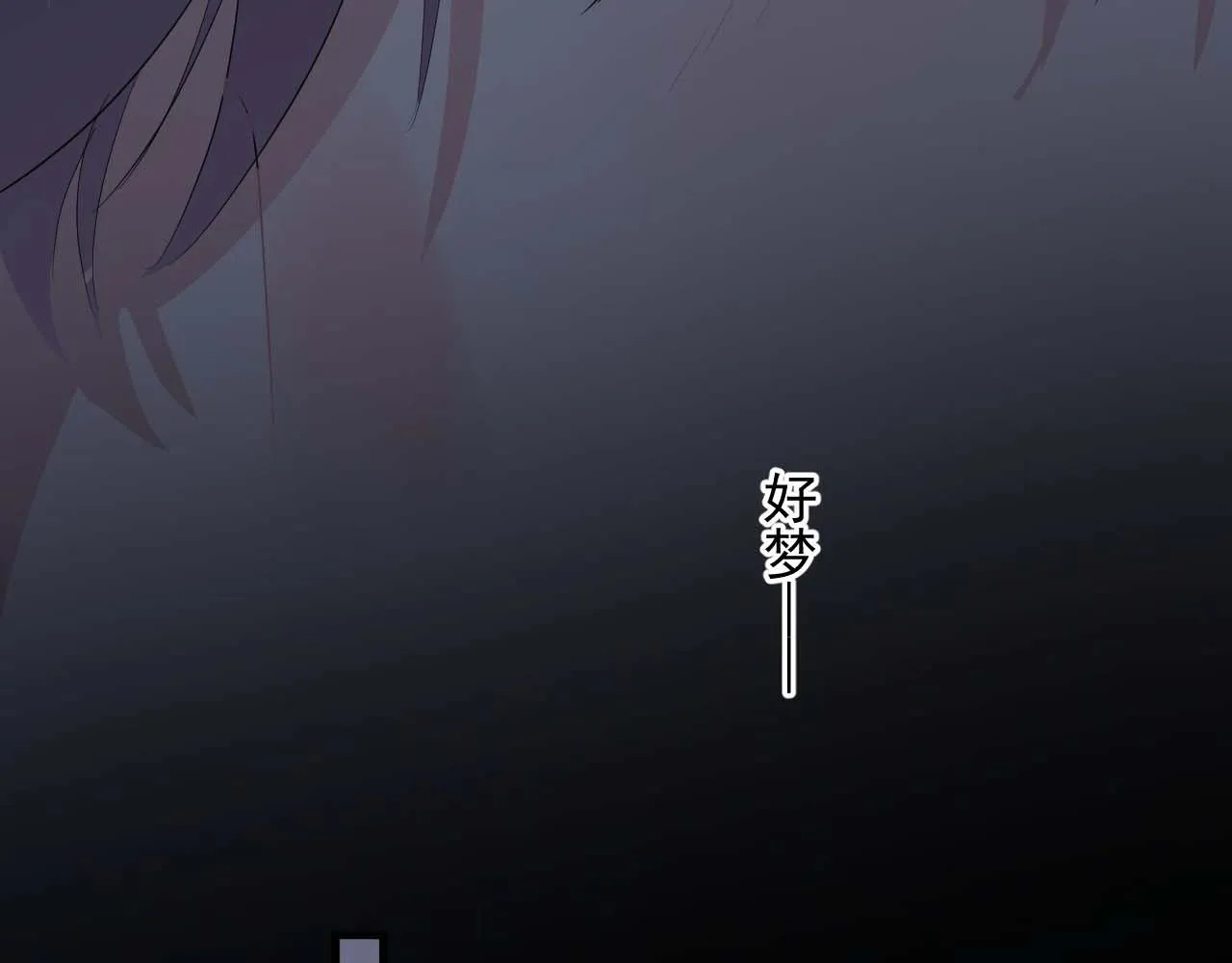第91话 想画画吗？ 第24页
