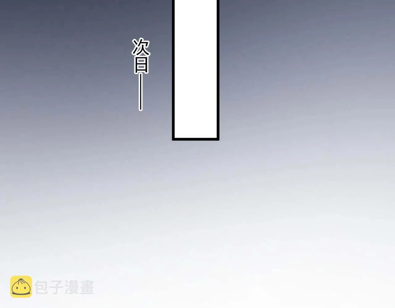 第91话 想画画吗？ 第27页