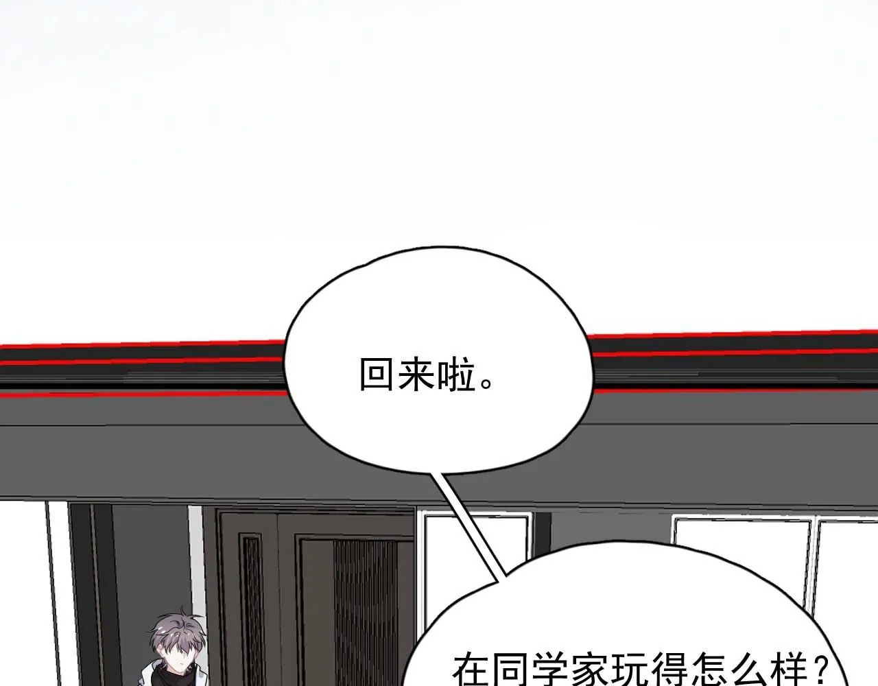 第91话 想画画吗？ 第28页