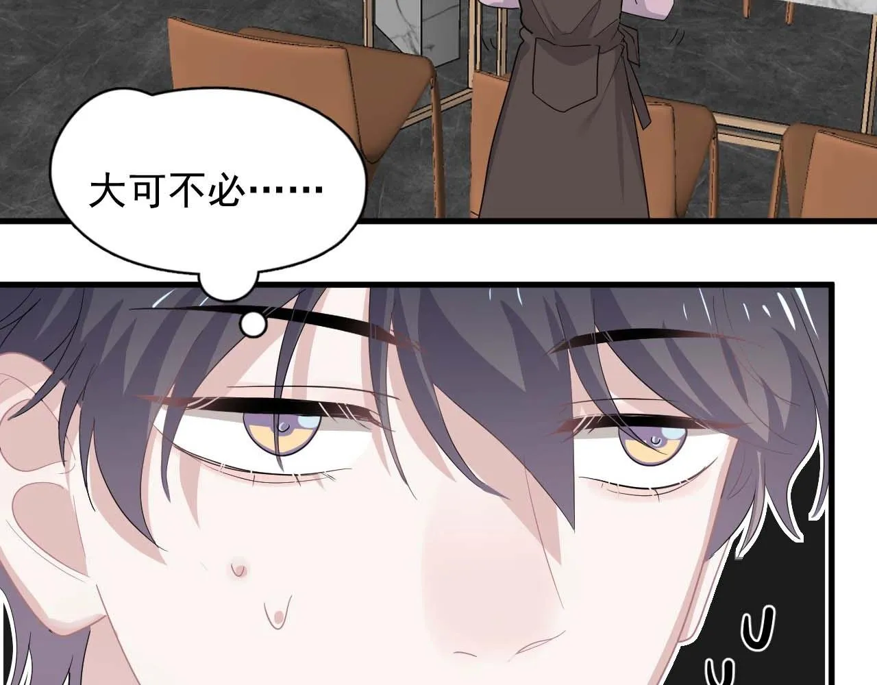 第91话 想画画吗？ 第30页