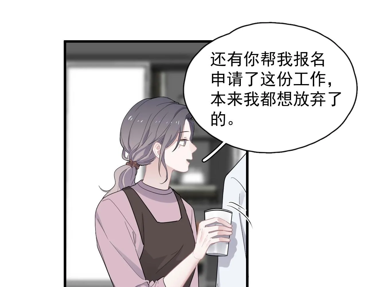 第91话 想画画吗？ 第35页