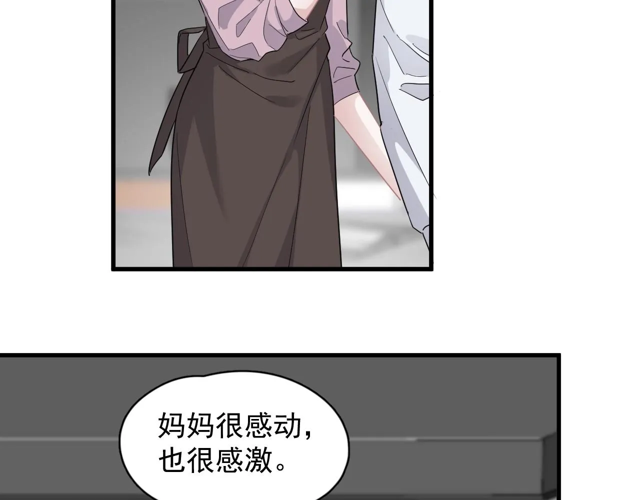 第91话 想画画吗？ 第36页