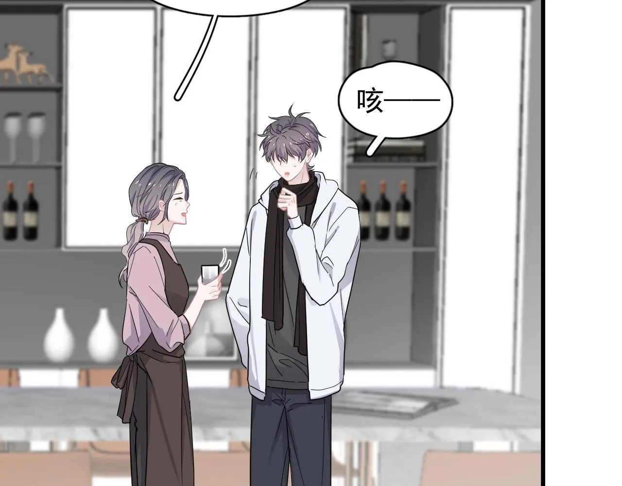 第91话 想画画吗？ 第37页